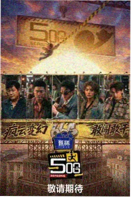 97在线观看视频厨房里的辩论赛综艺封面