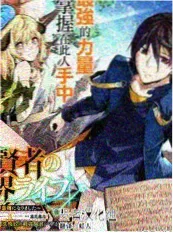 97在线观看视频声音盲盒综艺封面