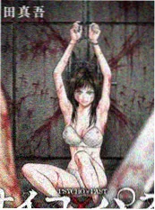 97在线观看视频电梯里的第三个人短剧海报